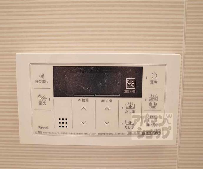 【ユアメゾン下鴨葵】間取