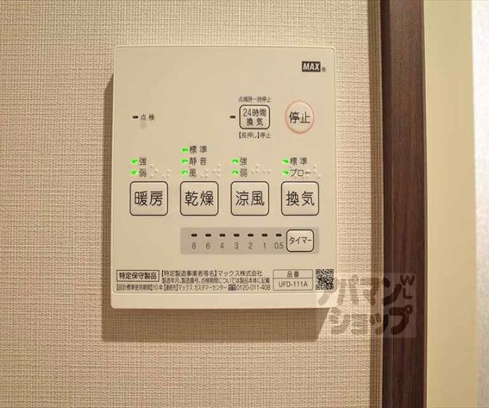 【北大路エクセル三宅】間取