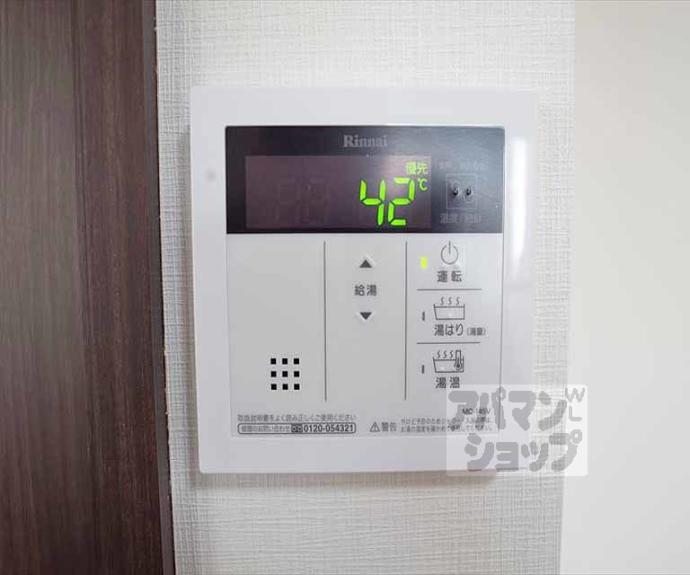 【北大路エクセル三宅】間取