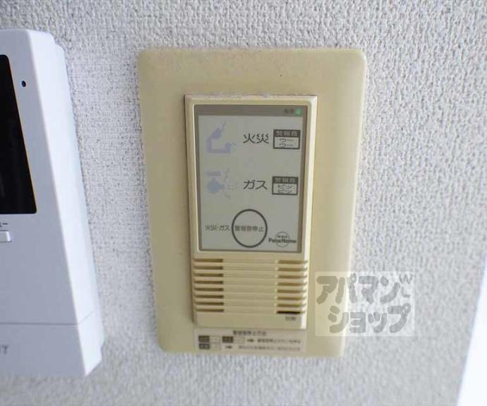 【メゾン高野】間取