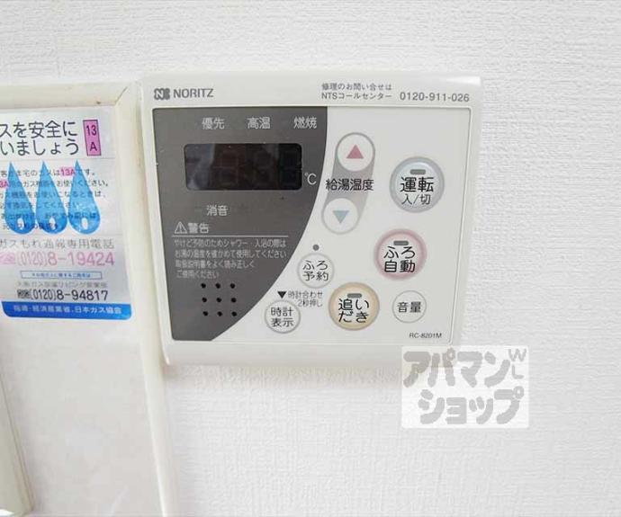 【一乗寺門口町貸家３】間取