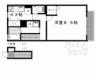 【アマテラス】