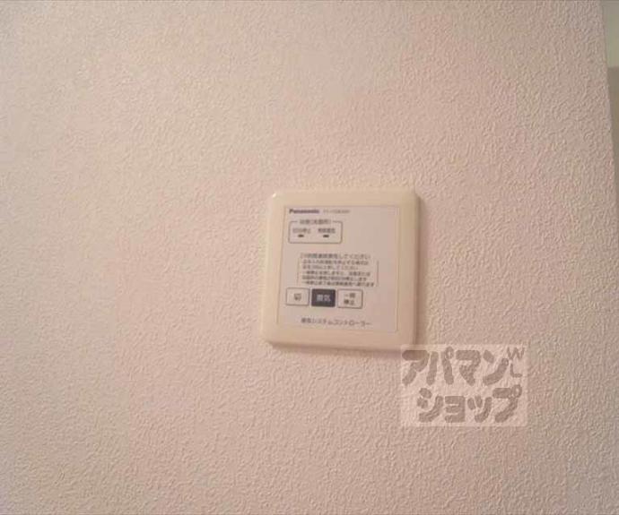 【アマテラス】間取