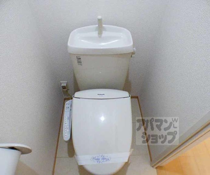 【アマテラス】間取