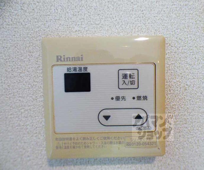 【アマテラス】間取