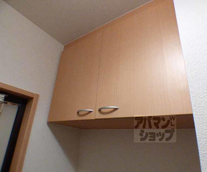 【アマテラス】間取