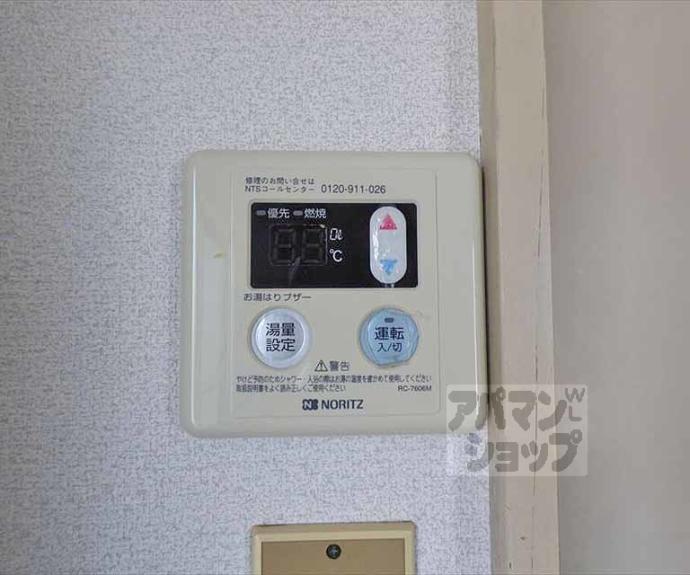 【要ハイツ】間取
