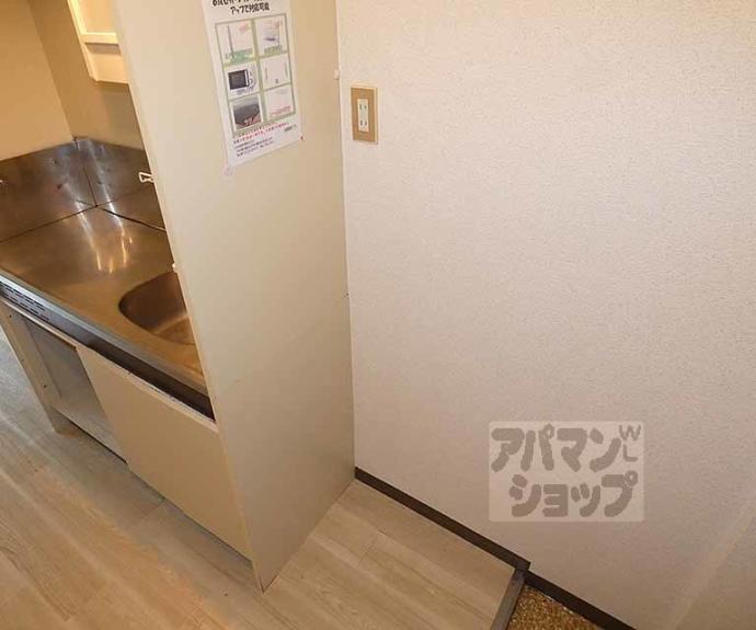 【ハイツ庵野】間取