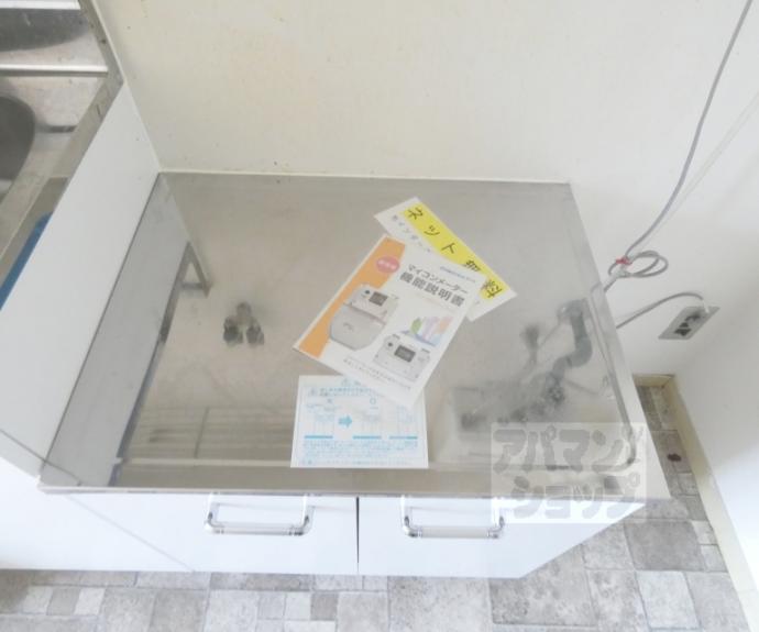 【コーポよねだ】間取