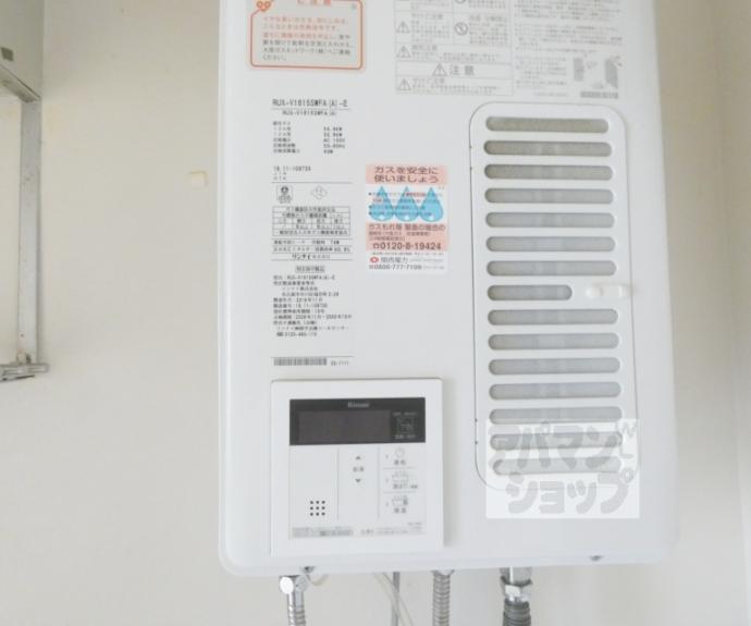 【コーポよねだ】間取