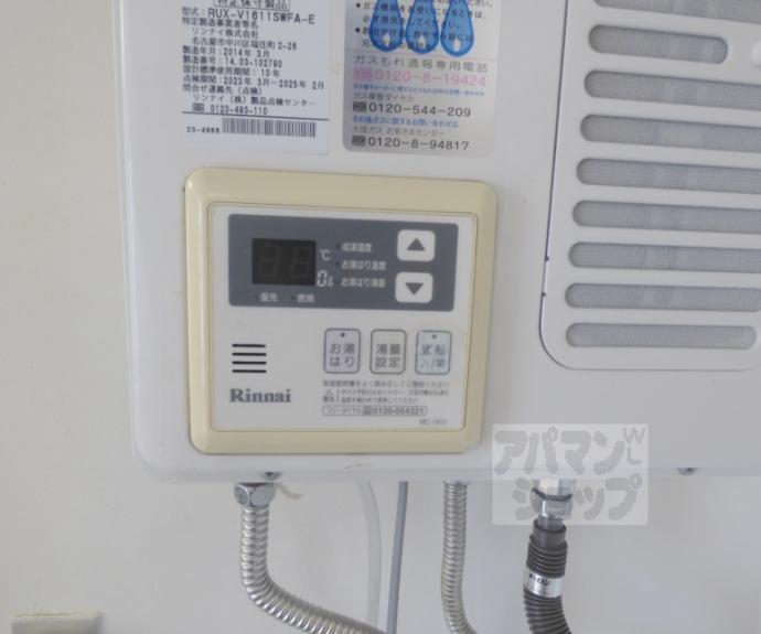 【コーポよねだ】間取