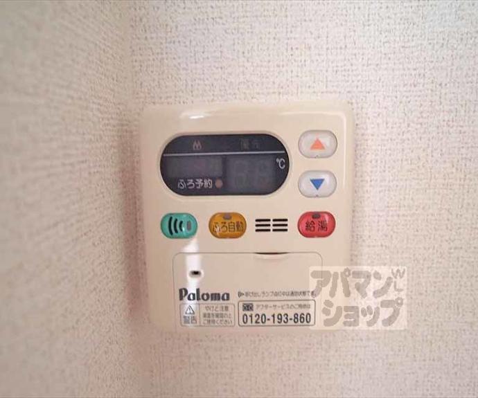 【エバーグリーン　Ｂ】間取