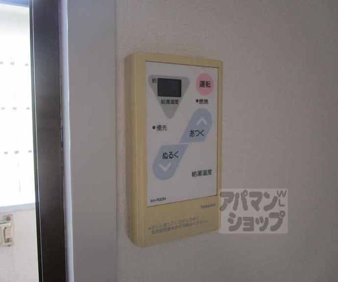 【北斗ハイツ】間取