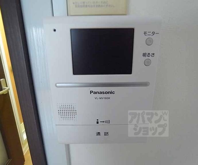 【北斗ハイツ】間取