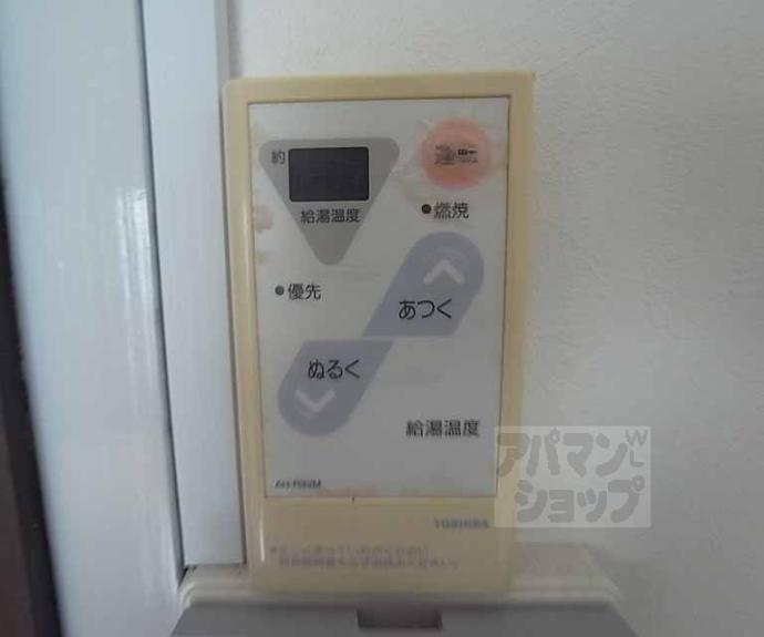 【北斗ハイツ】間取