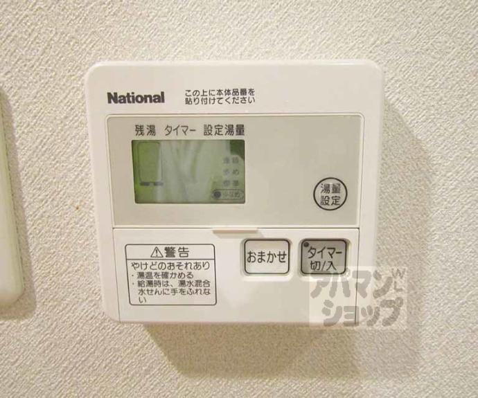 【Famille Fuji】間取