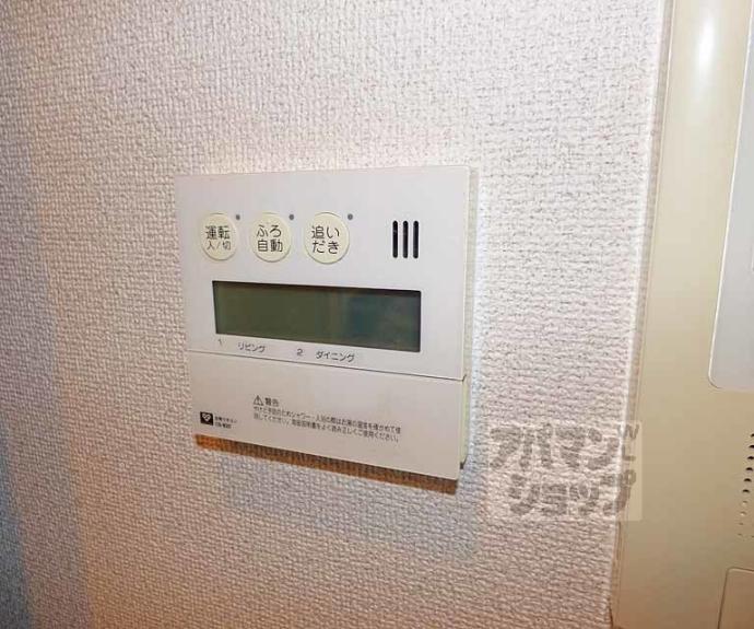 【プレサンス京都一乗寺】間取