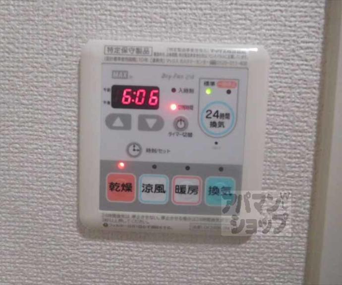 【ミル・メゾンＴ２】間取