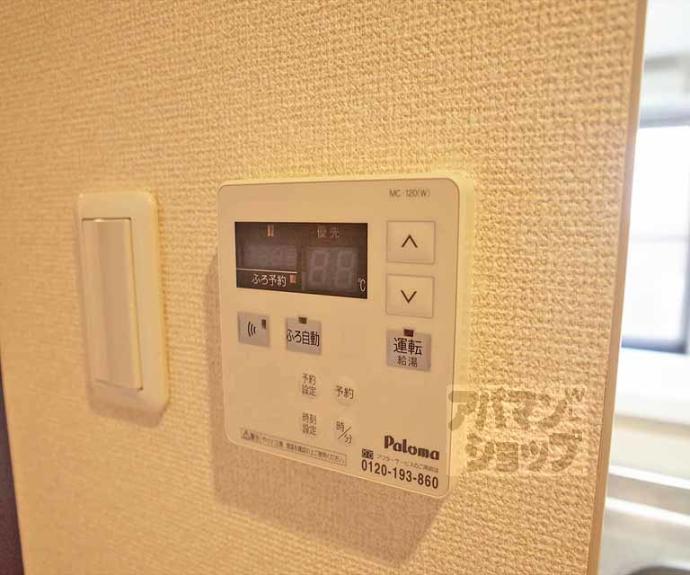 【ＳＨＯＦＵ】間取
