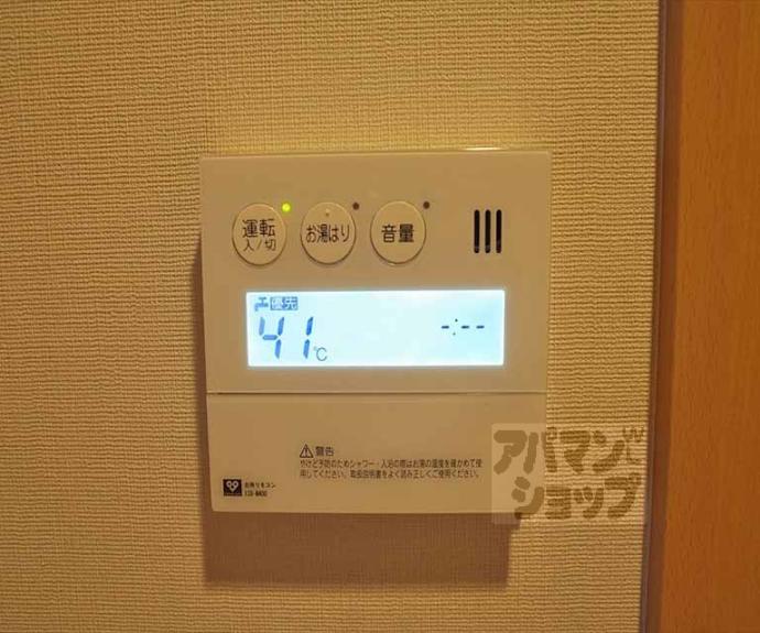 【ヴィヴィ一乗寺】間取