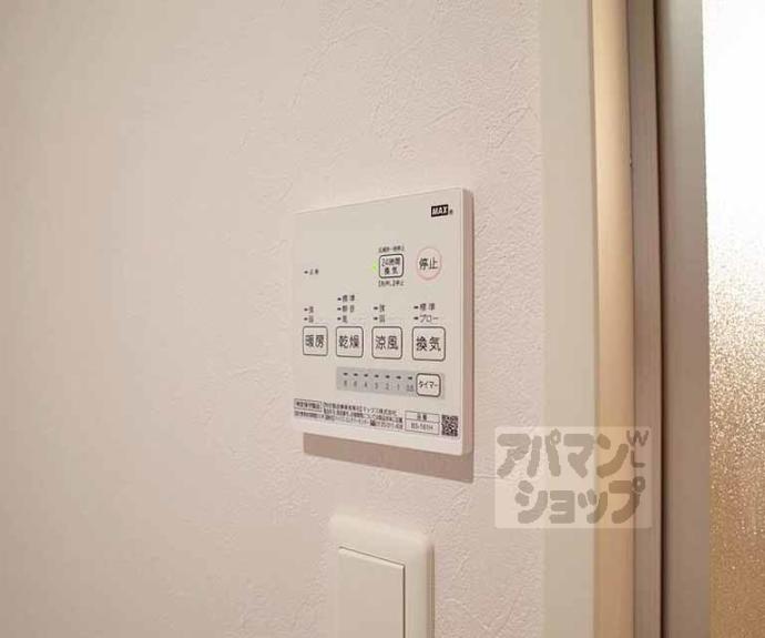 【Ｖｉｌｌａ　Ｈ　宝ヶ池】間取