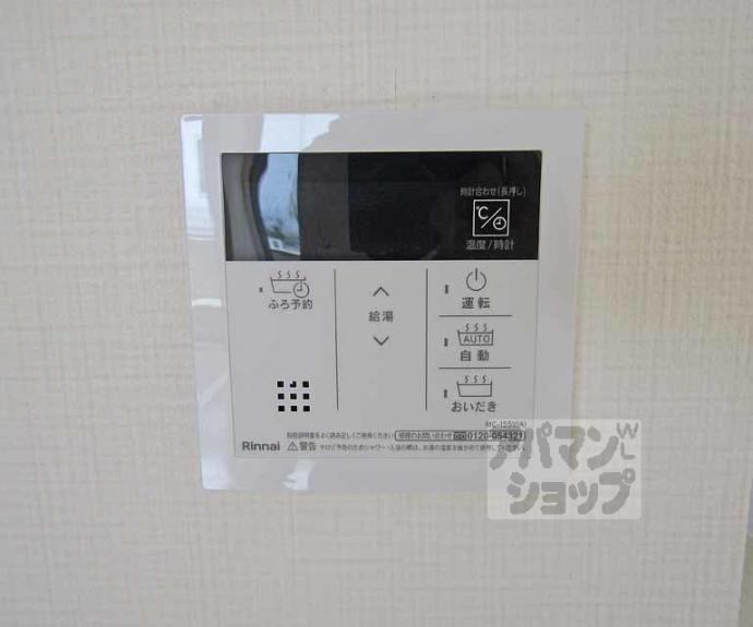 【クラヴィエ・コート】間取