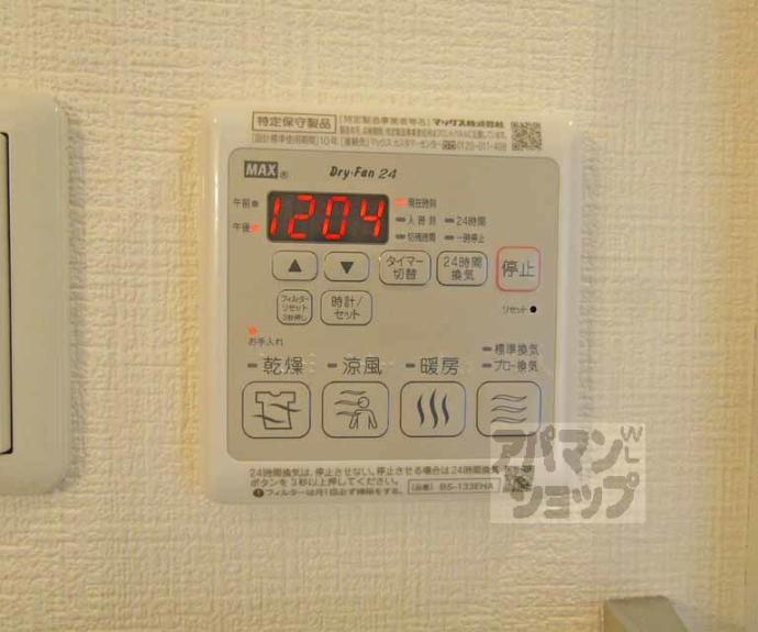 【クラヴィエ・コート】間取