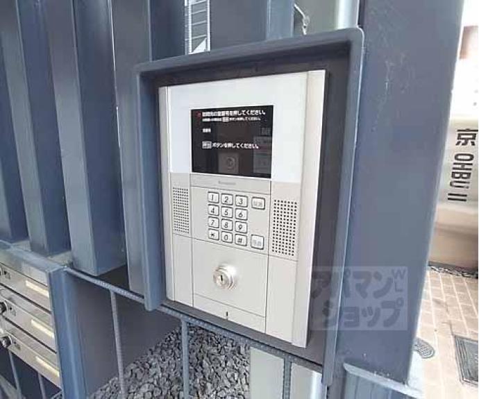 【京オーブⅡ】間取