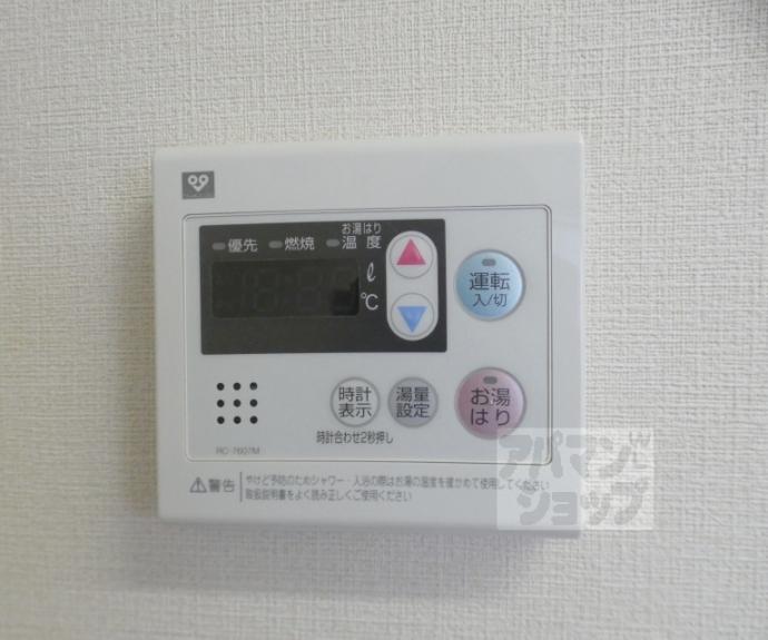 【たつみ2号棟】間取