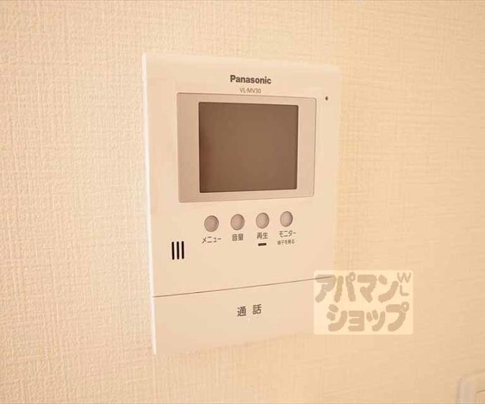 【シャーメゾン花園】間取