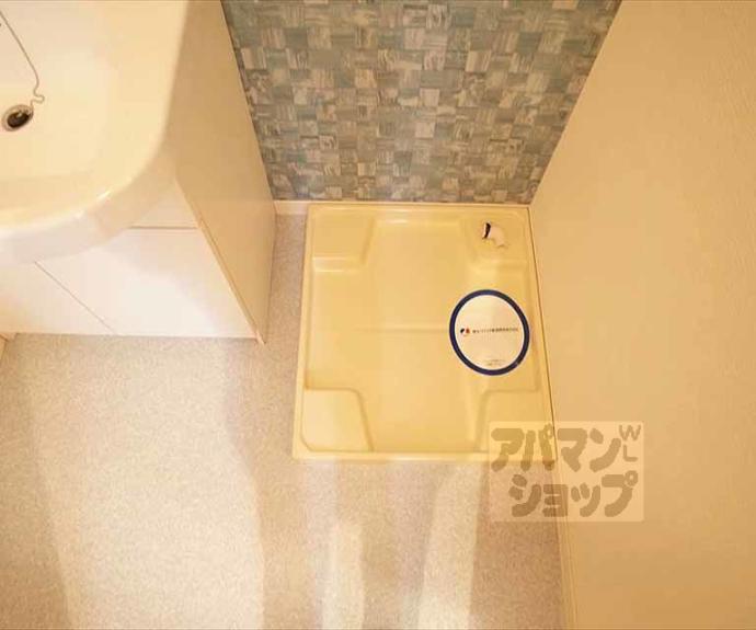 【シャーメゾン花園】間取