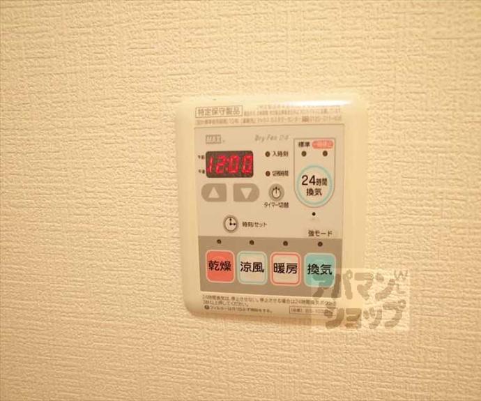 【シャーメゾン花園】間取