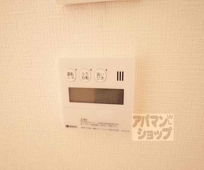 【シャーメゾン花園】間取