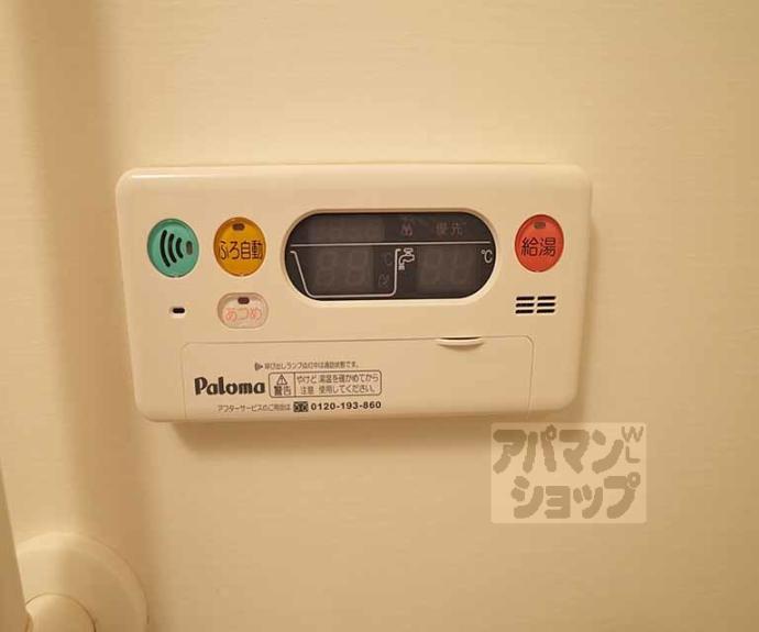 【サニー　フィールド】間取