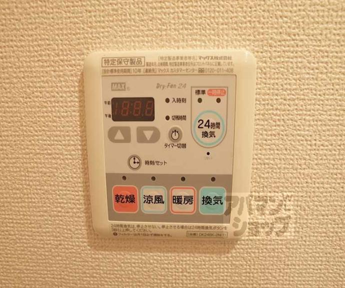 【サニー　フィールド】間取