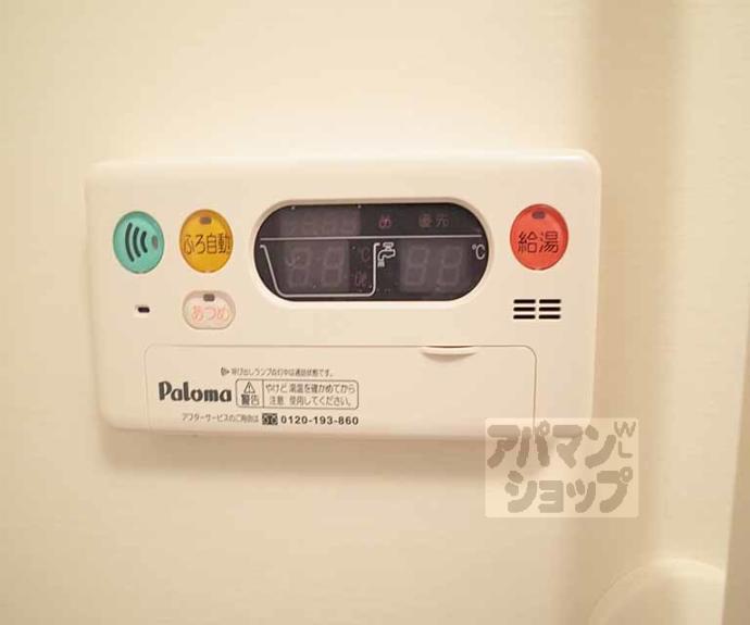 【サニー　フィールド】間取