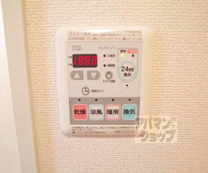 【サニー　フィールド】間取