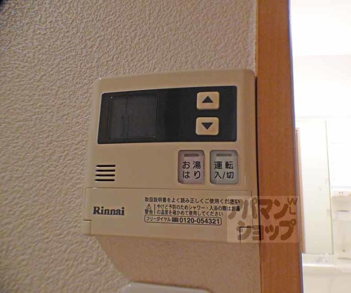 【フラッティ京大北】間取
