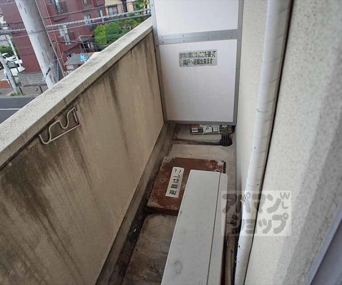 【アヴェニール佐藤】間取