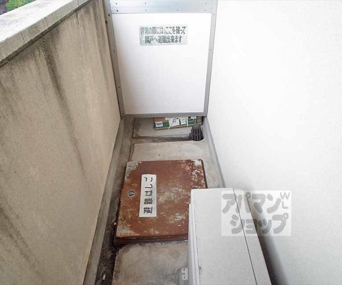 【アヴェニール佐藤】間取