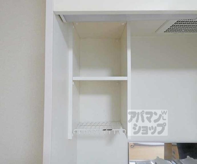 【サンテラス一乗寺】間取