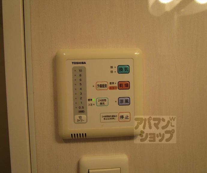 【下鴨グランドビル】間取