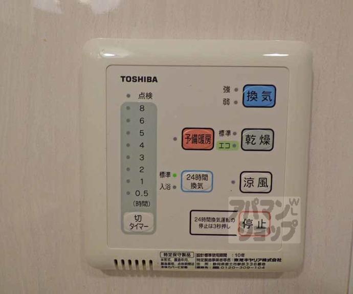 【下鴨グランドビル】間取