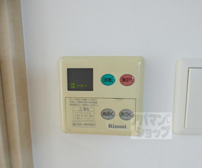 【下鴨グランドビル】間取