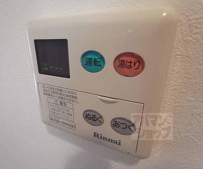 【下鴨グランドビル】間取