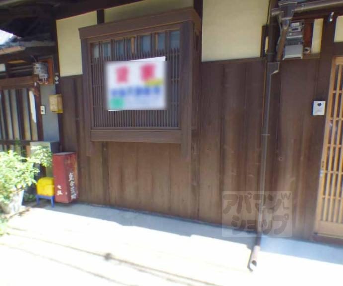 【田中下柳町貸家13】間取