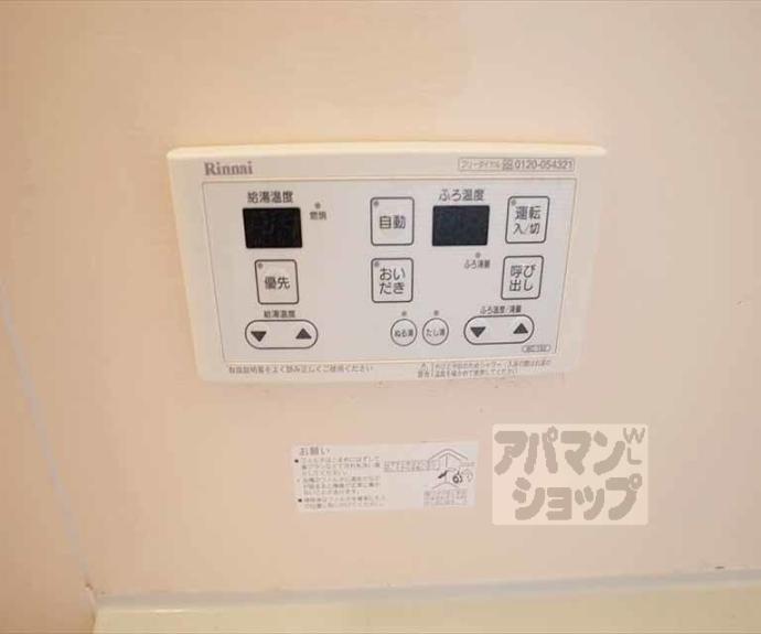 【Ｌｕｃｅ北白川】間取