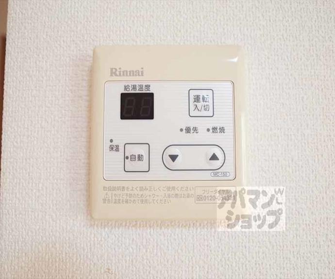 【Ｌｕｃｅ北白川】間取