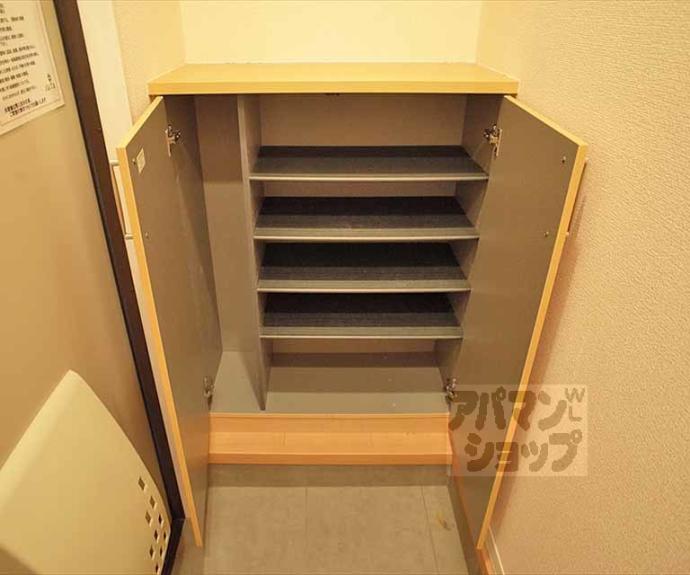 【エーデルコート北泉】間取