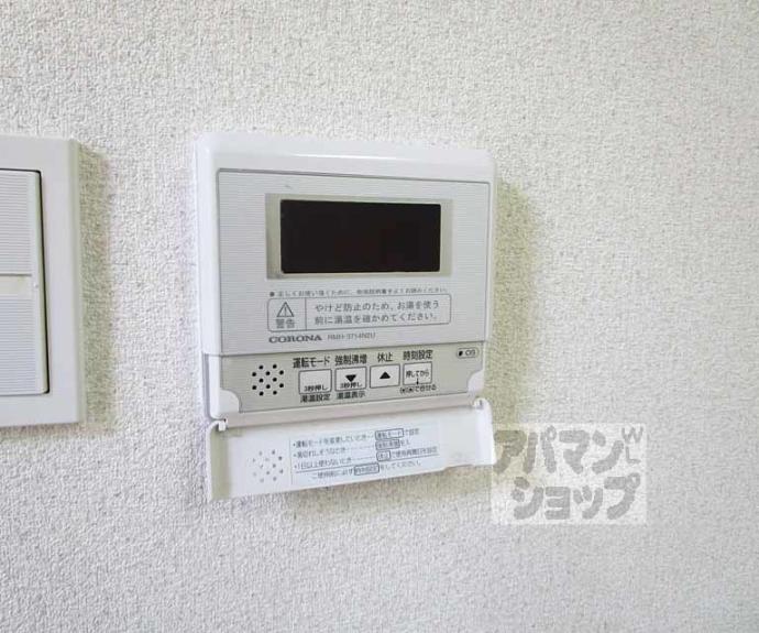 【ＫＪマンション】間取